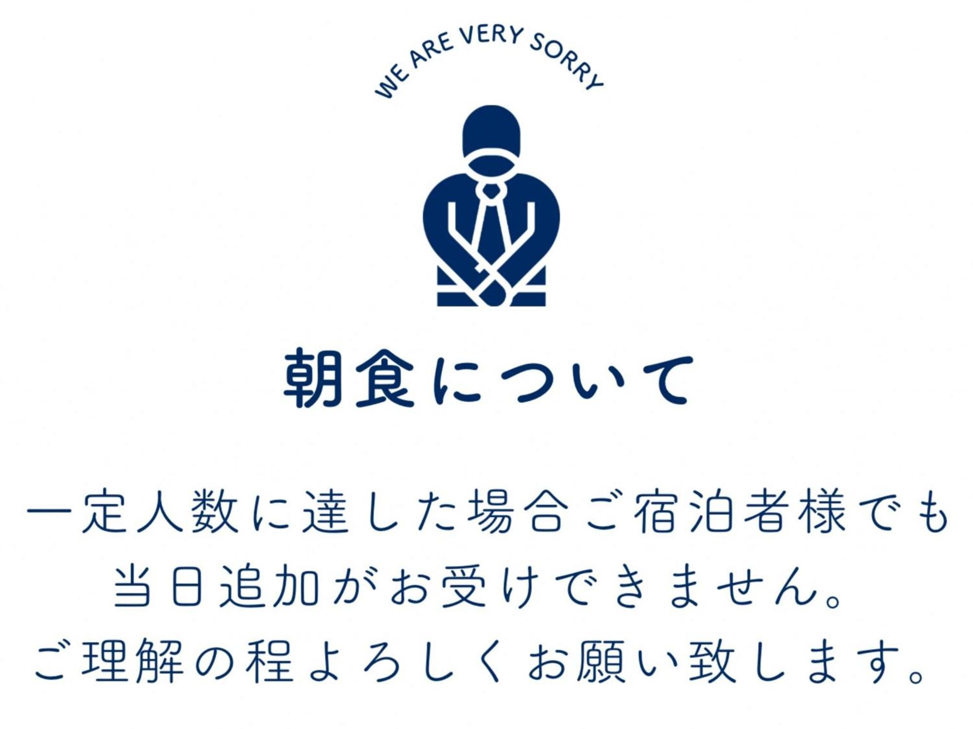 The Breakfast Hotel Fukuoka Nakasu Exterior foto